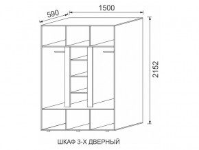 Шкаф 3-х дверный МДФ Некст в Нязепетровске - nyazepetrovsk.mebel74.com | фото 2