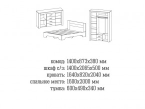 Спальня Квадро 1 Дуб Крафт в Нязепетровске - nyazepetrovsk.mebel74.com | фото 2