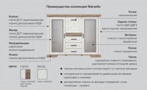 Спальня Марсель ясень снежный в Нязепетровске - nyazepetrovsk.mebel74.com | фото 2