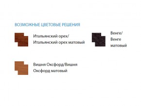 Стол журнальный №4 МДФ матовый в Нязепетровске - nyazepetrovsk.mebel74.com | фото 2