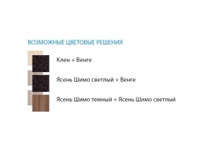 Стол компьютерный №12 лдсп в Нязепетровске - nyazepetrovsk.mebel74.com | фото 2