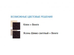 Стол компьютерный №13 лдсп в Нязепетровске - nyazepetrovsk.mebel74.com | фото 2