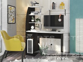 Стол компьютерный Скай в Нязепетровске - nyazepetrovsk.mebel74.com | фото