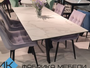 Стол SKM 120 керамика белый мрамор/подстолье белое в Нязепетровске - nyazepetrovsk.mebel74.com | фото 2