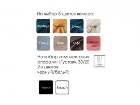 Стул Орхус Чайная Роза в Нязепетровске - nyazepetrovsk.mebel74.com | фото 3