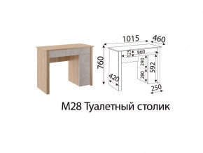 Туалетный столик Глэдис М28 Дуб золото в Нязепетровске - nyazepetrovsk.mebel74.com | фото 2