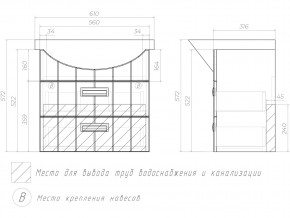 Тумба Diana 2-600 подвесная Балтика в Нязепетровске - nyazepetrovsk.mebel74.com | фото 4