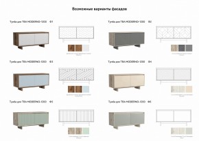 Тумба для ТВА Moderno-1200 Ф1 в Нязепетровске - nyazepetrovsk.mebel74.com | фото 3