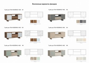 Тумба для ТВА Moderno-1400 Ф1 в Нязепетровске - nyazepetrovsk.mebel74.com | фото 3