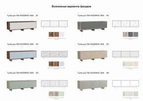 Тумба для ТВА Moderno-1800 Ф2 в Нязепетровске - nyazepetrovsk.mebel74.com | фото 2