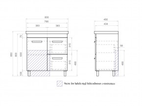 Тумба Nova 2-800 2 ящика 1 дверца Миранда в Нязепетровске - nyazepetrovsk.mebel74.com | фото 6