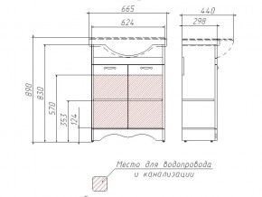 Тумба под умывальник Классика 65 Рич Белое Дерево в Нязепетровске - nyazepetrovsk.mebel74.com | фото 3