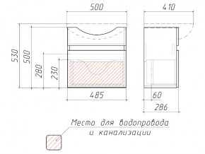 Тумба подвесная под умывальник Элегия 50 Классик с одним ящиком В1 в Нязепетровске - nyazepetrovsk.mebel74.com | фото 3