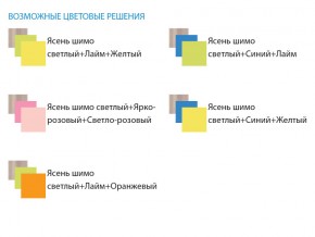 Уголок школьника Юниор 4.1 розовый в Нязепетровске - nyazepetrovsk.mebel74.com | фото 3