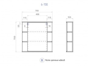 Зеркальный шкаф Nova 700 в Нязепетровске - nyazepetrovsk.mebel74.com | фото 4